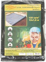 Спанбонд 120, для ландшафтных работ 12 х 1.6 м Россия 94085