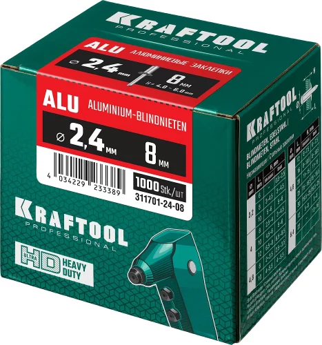 Заклепки алюминиевые Alu Al5052 (1000 шт; 2.4х8 мм) KRAFTOOL 311701-24-08