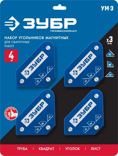 Магнитные угольники для сварочных работ ЗУБР УМ-3 4 шт 40050-04