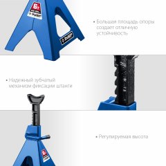 Cтраховочная подставка ЗУБР Профессионал усиленная, 6 т, 400-585 мм 43065-6_z01