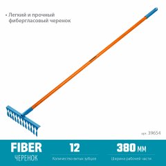 Садовые грабли GRINDA PROLine pr-12t fiber 380x100x1530 мм, 12 витых зубцов 39654