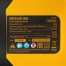 Пила циркулярная CSH-185, 1400 Вт, 185 мм Denzel 27304