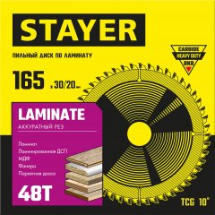 Диск пильный по ламинату Аккуратный рез (165x30/20 мм; 48T) STAYER 3684-165-30-48_z01