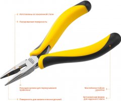 Тонкогубцы STAYER TopGrip 2218-2 120мм 2218-2_z02