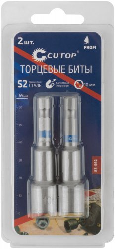 Набор бит с торцевыми магнитными головками 10 мм, 2 шт., 65 мм CUTOP 83-562