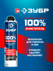 Очиститель монтажной пены ЗУБР ЭКСПЕРТ ПРОФИ 41149