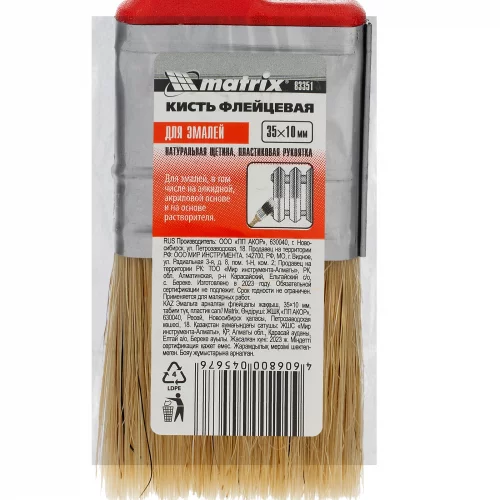 Кисть флейцевая "Эмали" Color Line 35 х 10 мм MATRIX 83351