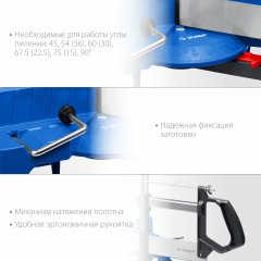 Прецизионное стусло ЗУБР СП-550 550 мм 15461-550