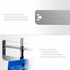 Прецизионное стусло ЗУБР СП-550 550 мм 15461-550