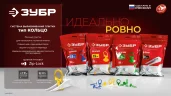 СВП КОЛЬЦО, комплект: 2,0 мм, зажим + клин, 50 + 50 шт, система выравнивания плитки ЗУБР 33832-H50