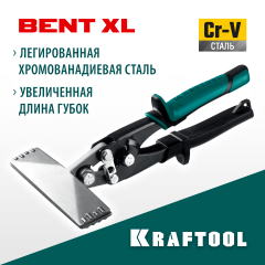 KRAFTOOL Bent XL 150 мм, / 6″, Плоскогубцы для гибки (23286)