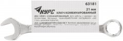 Ключ комбинированный, цинковое покрытие 21 мм КУРС 63181
