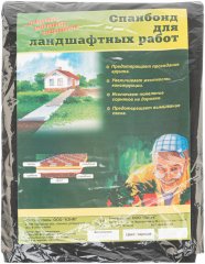 Спанбонд 150, для ландшафтных работ 12 х 0.8 м Россия 94086