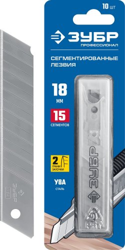 Лезвие "МАСТЕР" сегментированное, сталь У9А, в боксе, 18 мм, 10 шт. ЗУБР 09721-18-10