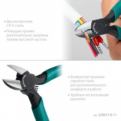 Прецизионные бокорезы KRAFTOOL Precision чистый рез 115 мм 220017-6-11_z01