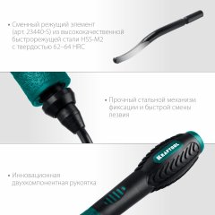 Гратосниматель для зачистки граней труб и листов KRAFTOOL EXPERT 23440