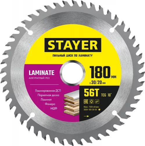 Пильный диск по ламинату STAYER Laminate 180x30/20 мм, 56Т, аккуратный рез 3684-180-30-56_z01