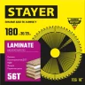 Пильный диск по ламинату STAYER Laminate 180x30/20 мм, 56Т, аккуратный рез 3684-180-30-56_z01