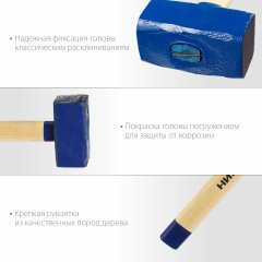 Кувалда с деревянной рукояткой 5кг СИБИН 20133-5