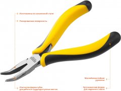 Изогнутые тонкогубцы STAYER TopGrip, 120мм 2218-3_z02