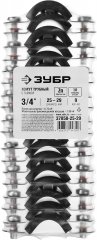Трубный хомут с гайкой ЗУБР 3/4", 9 штук, оцинкованный 37850-25-29