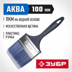 Плоская кисть ЗУБР АКВА-МАСТЕР КП-13 4-01013-100