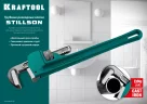 Трубный разводной ключ KRAFTOOL Stillson 2.5", 2727-45