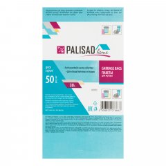 Пакеты для мусора 30 л x 50 шт. серые, Home Palisad 927075
