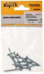 Шурупы оцинкованные, универсальные 4.5 х 35 13 шт XВАТ 20435-2