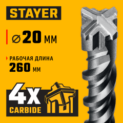 STAYER HERCULES-4Х 20x310 мм, SDS-plus бур (29290-310-20)
