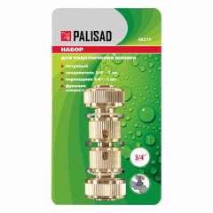 Набор для соединения шлангов 3/4, переходник, 2 соединителя, аквастоп, латунный Palisad 66211