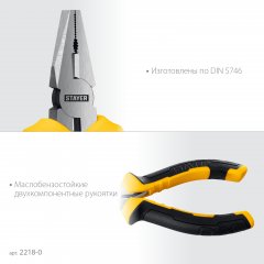 STAYER 120 мм, Мини-плоскогубцы (2218-0)
