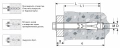 Анкерный болт ЗУБР 10 x 85 мм, 40 шт, желтопассивированный, Профессионал 302312-10-085