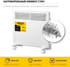Электрический конвектор STEHER 0.5 кВт SCE-500