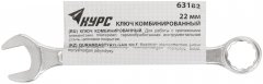 Ключ комбинированный, цинковое покрытие 22 мм КУРС 63182