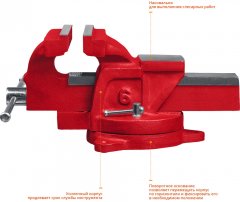 Слесарные тиски MIRAX 150 мм 32471-15