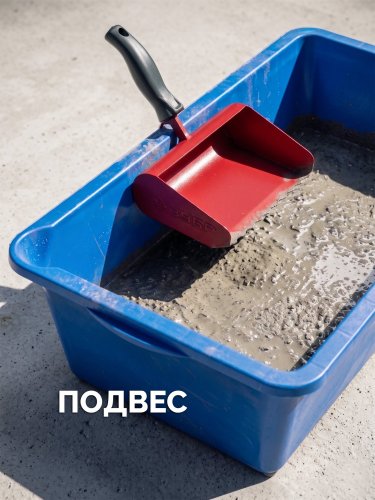 ЗУБР 300 мм, строительная кельма-ковш (08242-30)