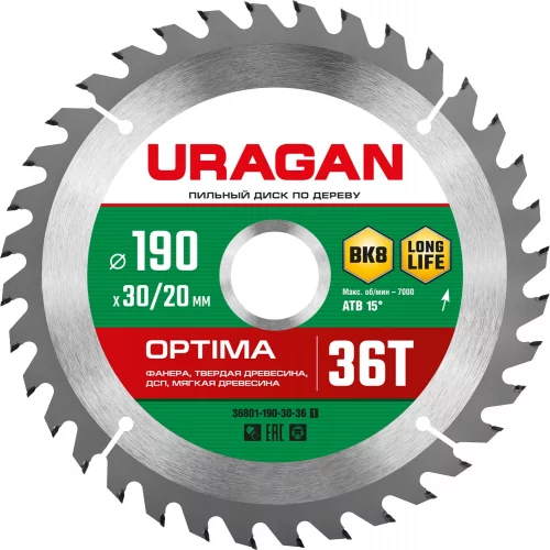 Диск пильный по дереву URAGAN Optima (190х30/20 мм; 36Т) 36801-190-30-36_z01