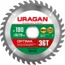 Диск пильный по дереву URAGAN Optima (190х30/20 мм; 36Т) 36801-190-30-36_z01