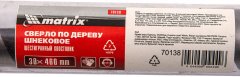 Сверло по дереву шнековое, 30 х 460 мм, шестигранный хвостовик Matrix 70138