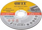 Круг отрезной по металлу и нержавеющей стали Профи 125x1,6х22,2 мм FIT 37114