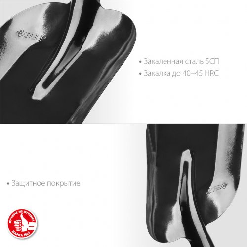 Совковая лопата без черенка ЗУБР ЛСП 39426