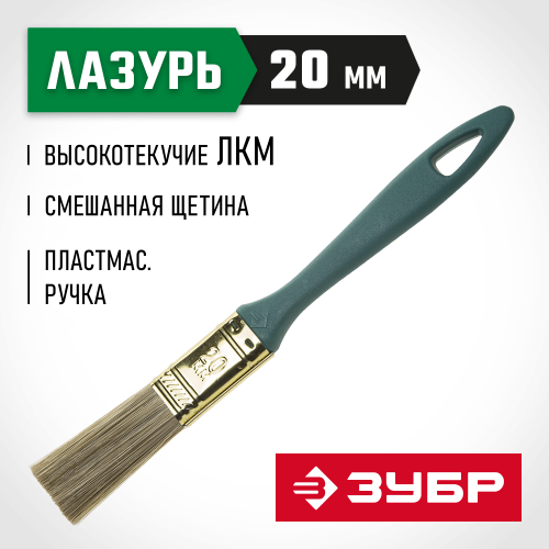 Плоская кисть ЗУБР Кисть КП-14 смешанная щетина пластмассовая рукоятка 20 мм 4-01014-020
