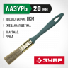Плоская кисть ЗУБР Кисть КП-14 смешанная щетина пластмассовая рукоятка 20 мм 4-01014-020