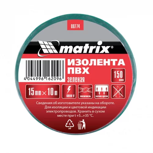 Изолента ПВХ, 15 мм х 10 м, зеленая, 150 мкм Matrix 88774