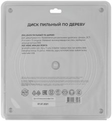Диск пильный для циркулярных пил по дереву 305 х 30 х 80T MOS 37674М