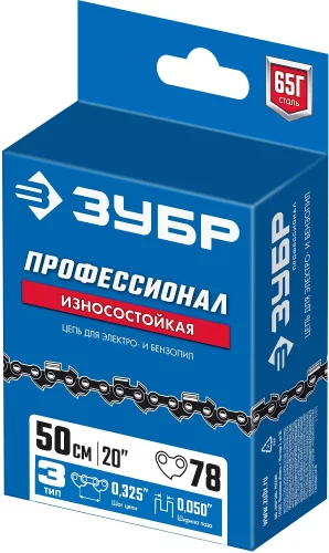 Цепь "ЭКСПЕРТ" тип 3 (0.325"; 0.050"; 20"; 78 звеньев) для ЗЦПБ-490-450, ЗЦПБ-560-450 ЗУБР 70303-50
