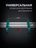 KRAFTOOL MSA-1200, (1120-2650)х765х970 мм, алюминиевый стол для торцовочных пил без ручки и колес (38782-1)