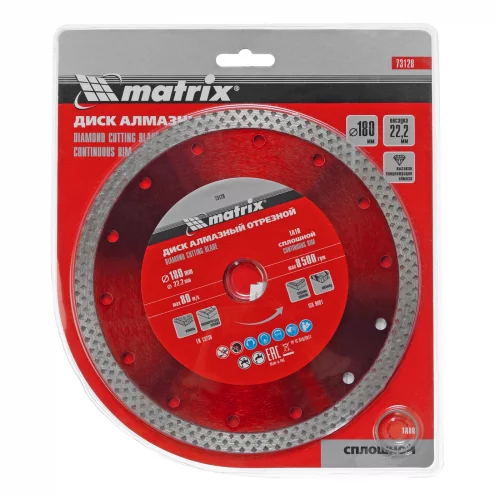 Диск алмазный, отрезной сплошной, 180 х 22.2 мм, сухая резка Matrix Professional 73128