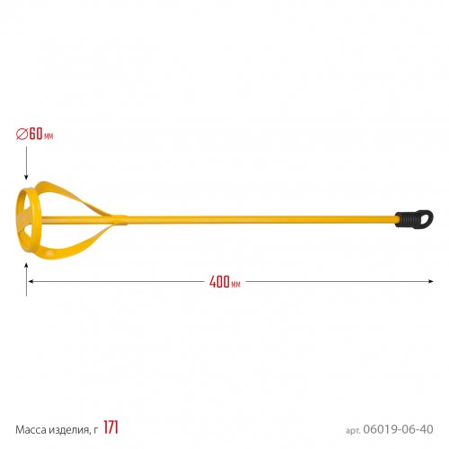 Миксер MASTER для красок (60х400 мм) STAYER 06019-06-40